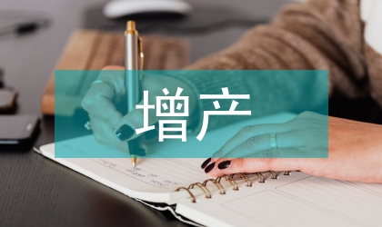 砂糖桔增產(chǎn)重點(diǎn)技術(shù)