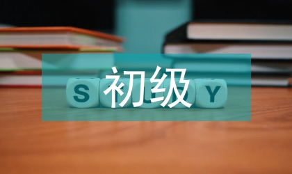 初級(jí)鉗工培訓(xùn)