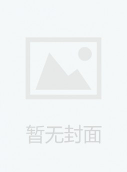 平?jīng)稣? />
				</div>
				<div   id=