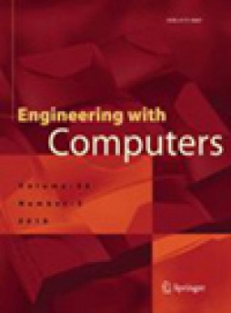 Engineering With Computers雜志