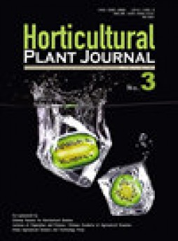 Horticultural Plant Journal雜志