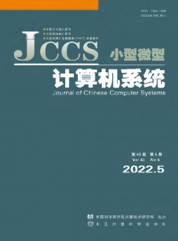 小型微型計(jì)算機(jī)系統(tǒng)