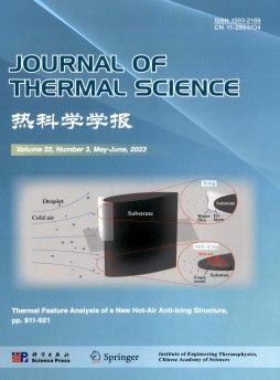 Journal of Thermal Science