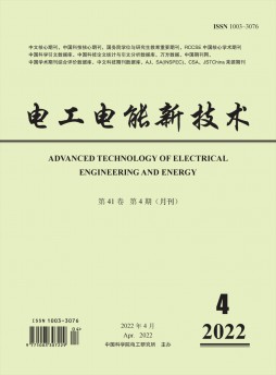 電工電能新技術(shù)