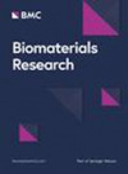 Biomaterials Research雜志